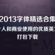 118图库彩色统一图库图